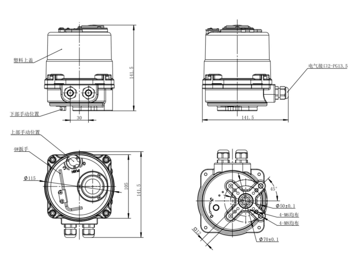 Привод (для малогабаритных клапанов) Привод (для малогабаритных клапанов)